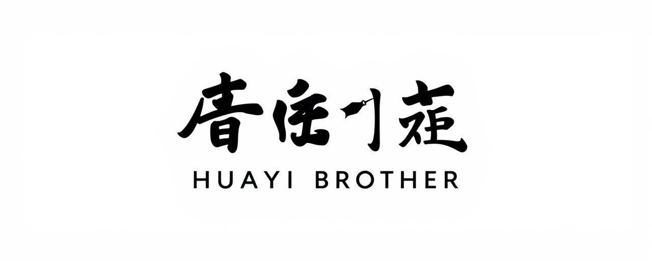 小小影院合作伙伴 - 华谊兄弟